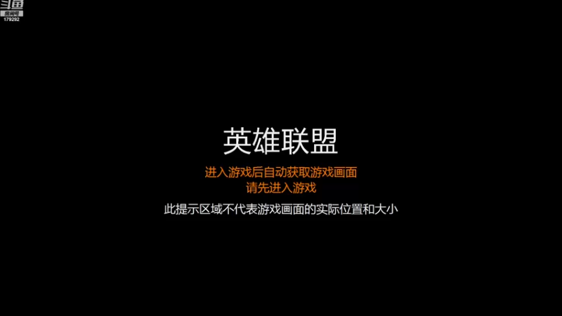 【2022-12-10 09点场】李壹吖：英雄联盟 运气游戏.