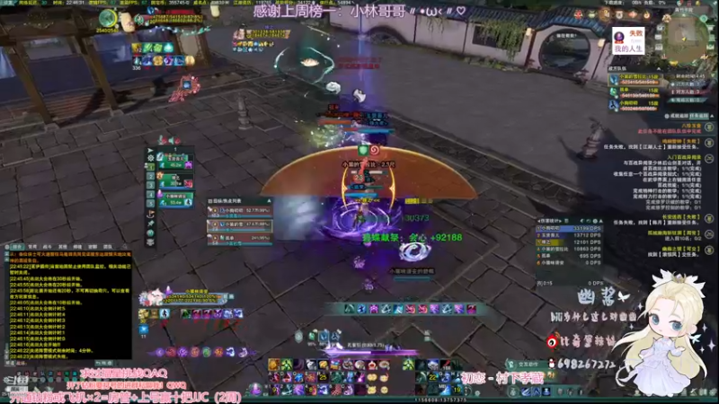 【2022-12-10 22点场】小小幽酱：【双倍亲密！】秃霸毒出击！