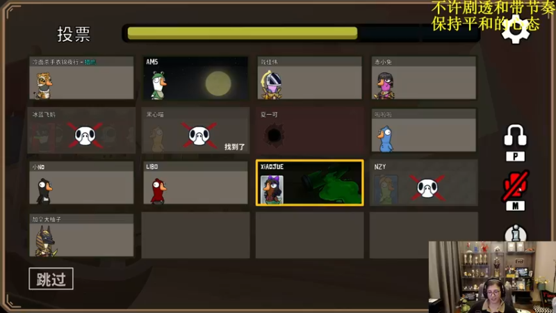 【2022-12-10 21点场】衣锦夜行：衣锦夜行：快乐才是真谛！