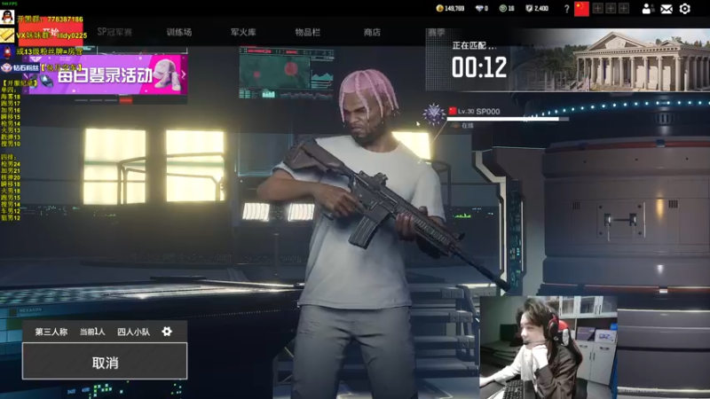 【2022-12-11 08点场】Table白羊：【天花板】单四诛仙，10点带钻粉~