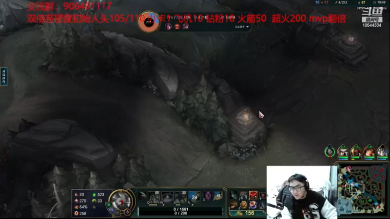 【2022-12-03 22点场】冰块哥ekko：今天双倍亲密度峡谷上分