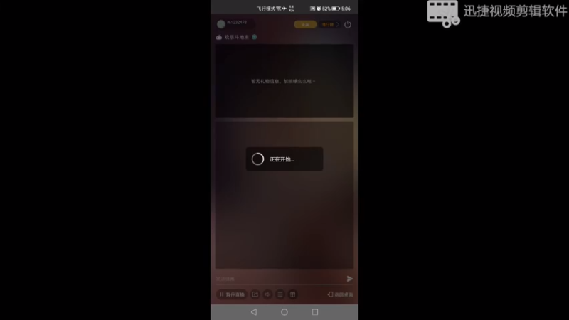 m123的精彩时刻221211我的斗地主0