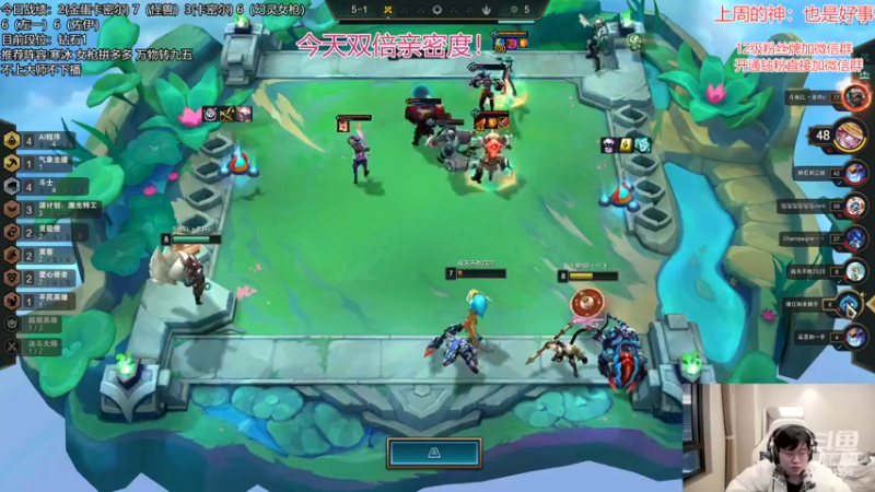 【2022-12-11 13点场】NB丶小飞：小飞：s8最强公式冲第一了！！！