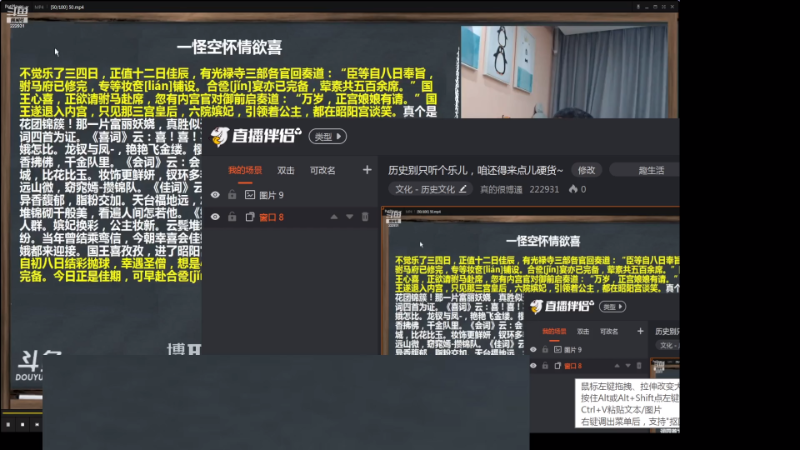 【文化】真的很博通的精彩时刻 20221211 08点场