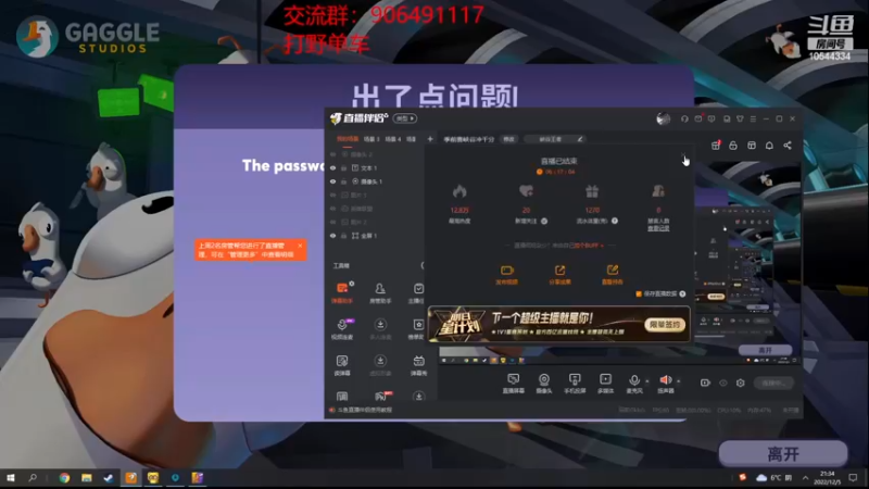 【2022-12-05 21点场】冰块哥ekko：季前赛峡谷冲千分