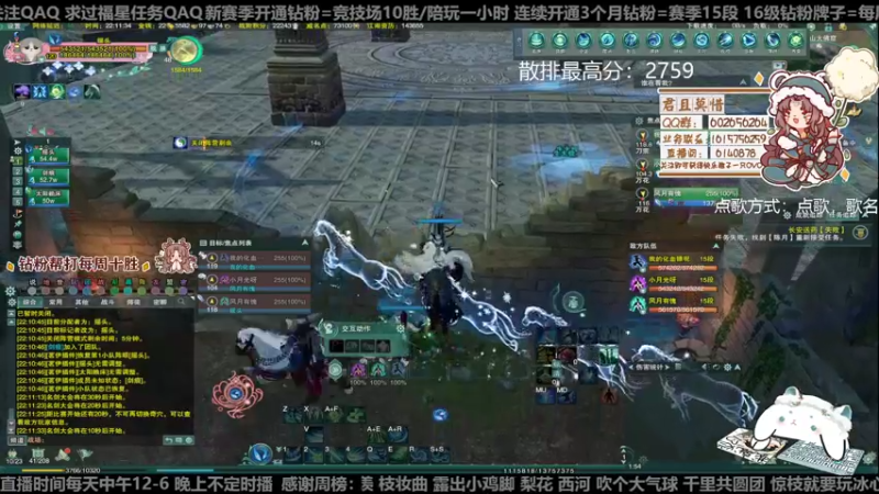 【2022-12-10 22点场】君且莫惜一：【开人流无方】晚上散排一会