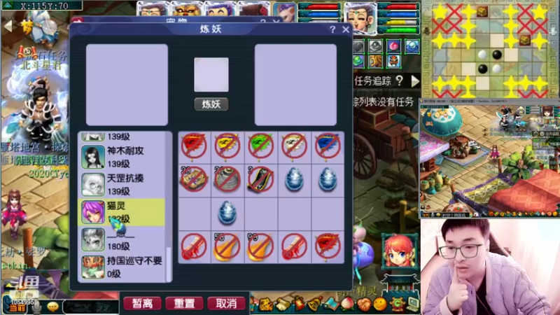 【2022-12-11 12点场】梦幻夫妻胖子：129极限天罡地煞效率日常