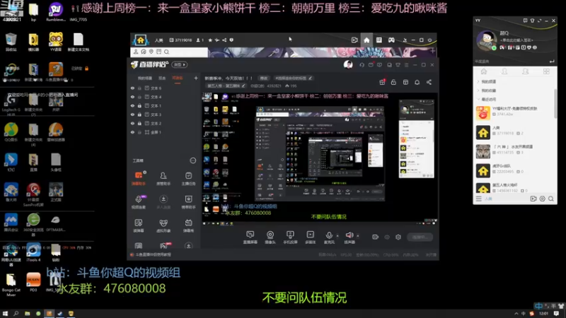 【2022-12-11 12点场】你超Q的：看最后一天IVL常规赛，今天双倍