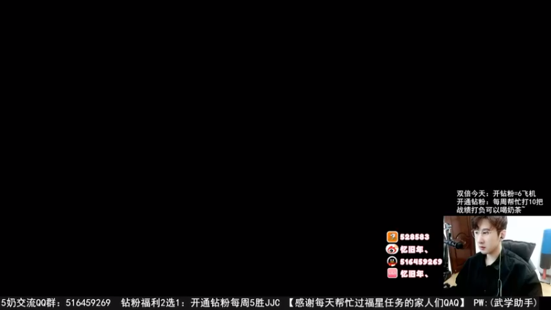 【2022-12-11 12点场】忆旧年丶：帮水友渡劫5奶散排~