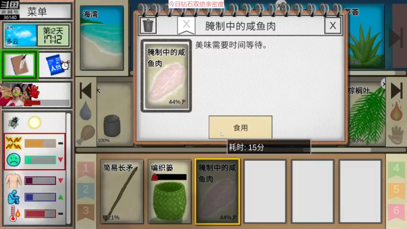 【2022-12-11 16点场】肥尸：【热带岛屿】那是八年前的一个晚上