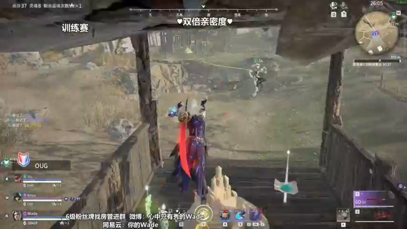 【2022-12-11 16点场】WadeOvO丶：瓦德秀♥双倍亲密度