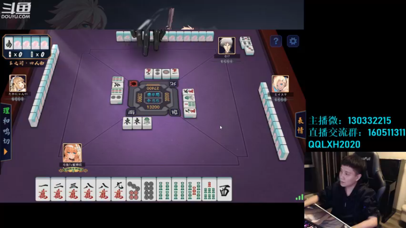 【2022-12-11 04点场】漫游kiss欢：男漫游跨5优先 点将