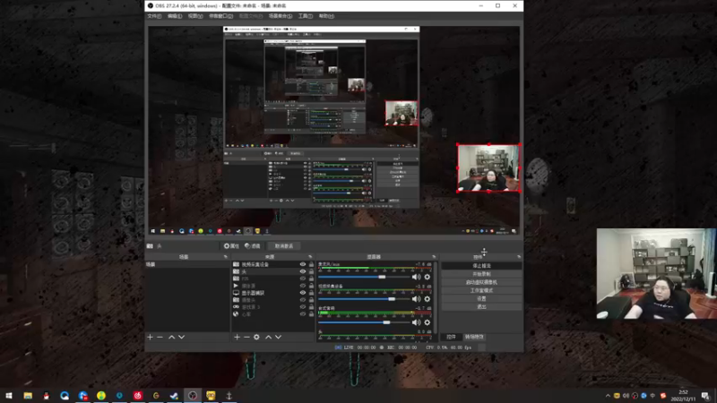 【2022-12-11 02点场】即将拥有人鱼线的PDD：破碎作息之宵通