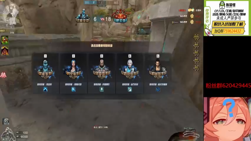 【2022-12-11 17点场】生化利刃一冷风：冷风：芜湖 起飞