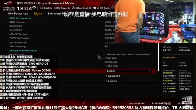【2022-12-11 06点场】上海大明海：【大明攒机】英特尔arc+英特尔配置推荐
