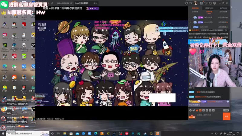 【2022-12-10 03点场】Kiki仔ovo：【kiki仔】双倍月~