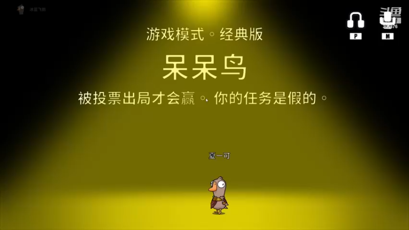 【2022-12-11 20点场】夏一可死毒舌_：喵：想死你们啦！7点半鸭鸭杀