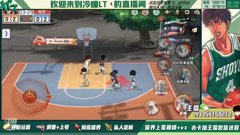 【2022-12-10 21点场】冷瞳LT丶：新赛季。冲鸭！