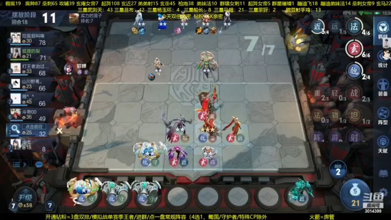 【2022-12-11 01点场】甄知棒：吕布婉儿1V10，整活豌豆射手无敌
