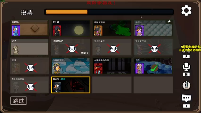 【2022-12-10 23点场】三酒OuO：【双倍】看吧哥们学吧哥们