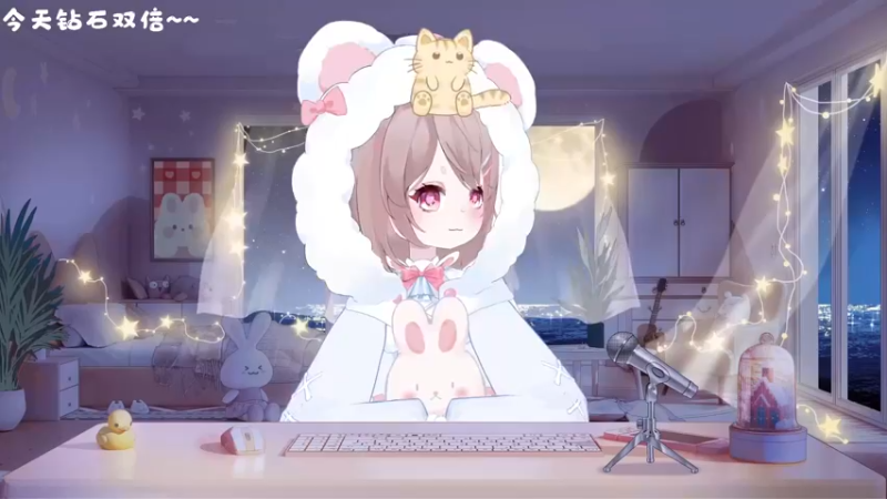 【2022-12-09 18点场】很菜的月野兔兔兔：【钻石双倍】周末啦~！！enjoy~！！