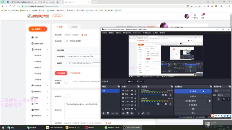 【2022-12-09 20点场】刀一挥趴一堆：(刀一挥)钻石四倍亲密度