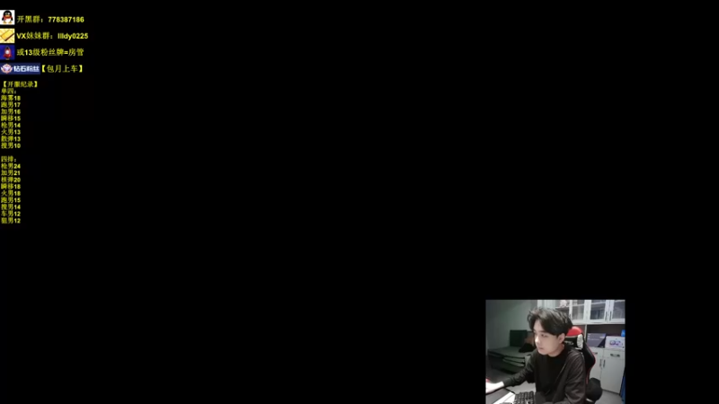 【2022-12-09 14点场】Table白羊：【全职业天花板】BL训练