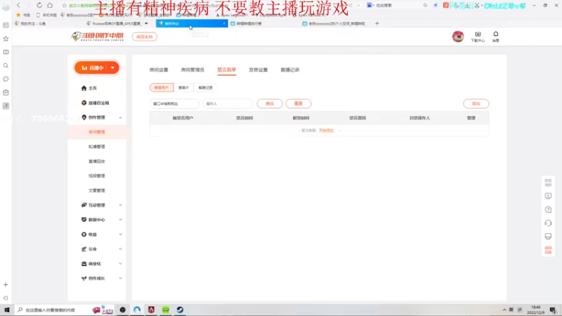 【2022-12-09 18点场】老张zzzzzzzzZ：双倍亲密度 大家天天开心^^