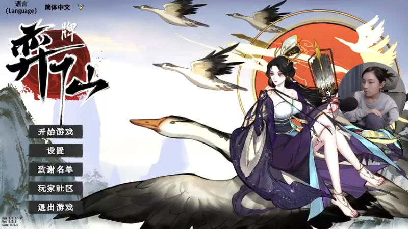 【2022-12-10 19点场】波波菜呀：有双倍，狂剑狂起来