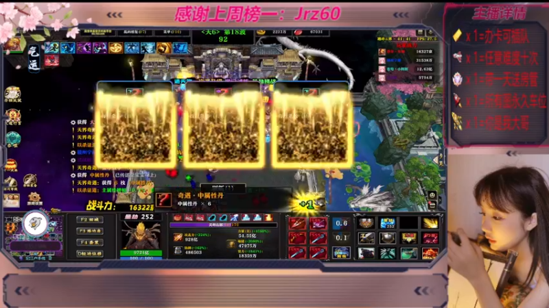 【2022-12-10 19点场】世上本没有卢：踏碎三界：祖传辅助，可辅助任意难度