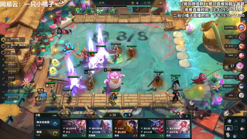 【2022-12-11 00点场】卷子丶：钻石双倍，冲分小橘来了哟！！！