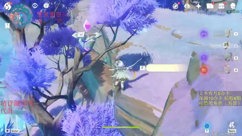 【2022-12-11 01点场】刻晴天下第一优雅：超粉团冲鸭