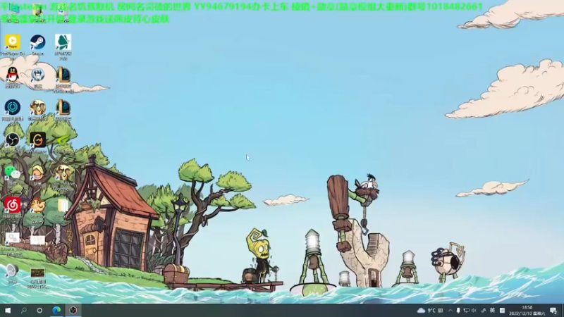 【2022-12-10 18点场】囧司徒123123：【司徒】开工！