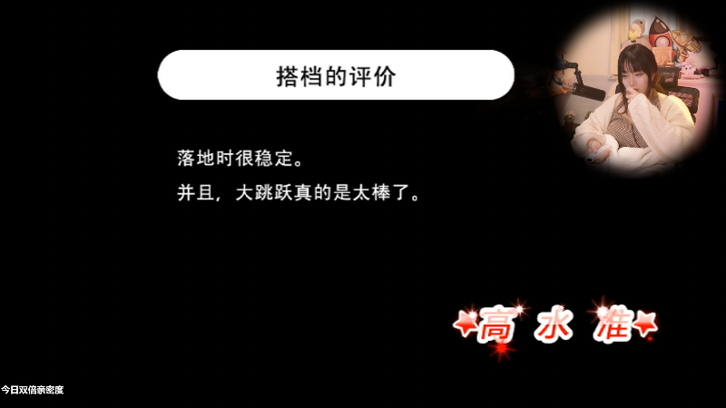 【弈仙牌】甜心战士的精彩时刻 20221211 11点场