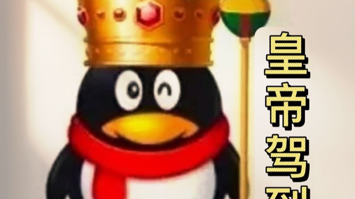 【2022-12-10 19点场】4everVenus丶:鹅鹅鹅杀！
