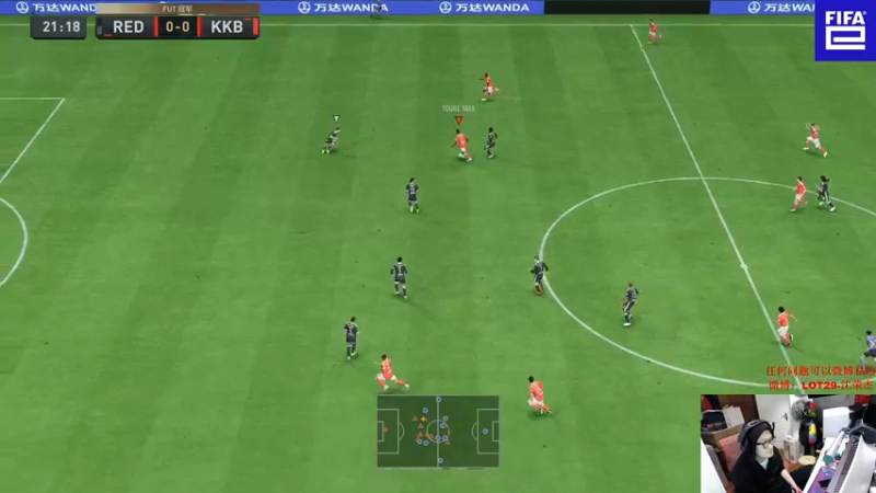 【2022-12-11 17点场】LOT29：fifa23周赛~~