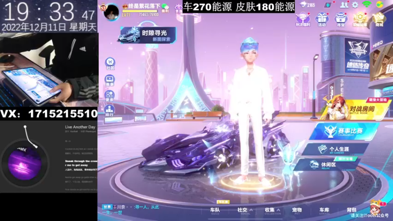 【2022-12-11 19点场】青青青青青青山：时序千分排位赛
