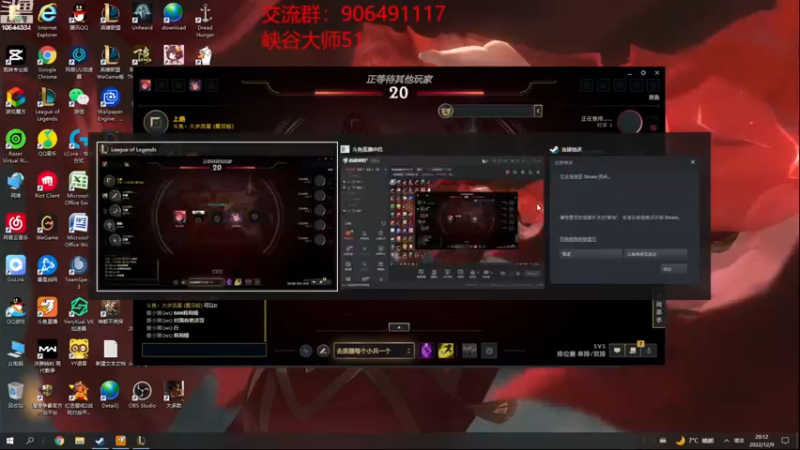 【2022-12-09 20点场】冰块哥ekko：季前赛峡谷冲千分