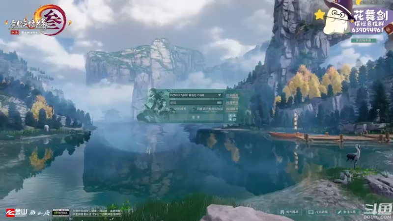 【2022-12-11 19点场】花舞剑：全是细节的竞技场