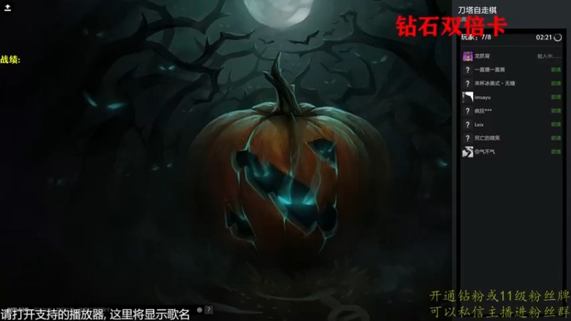 【2022-12-10 14点场】棋迷iluhr：钻石双倍卡.医学奇迹主播说话.Day64