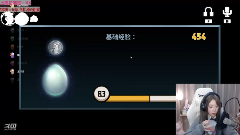 【2022-12-10 23点场】童猪啊i：【钻石双倍】2倍亲密度4倍上限！