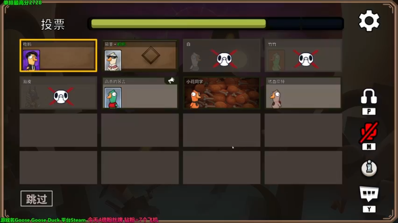 【2022-12-11 00点场】慕堇丶：【2倍】鸭鸭杀职业选手！