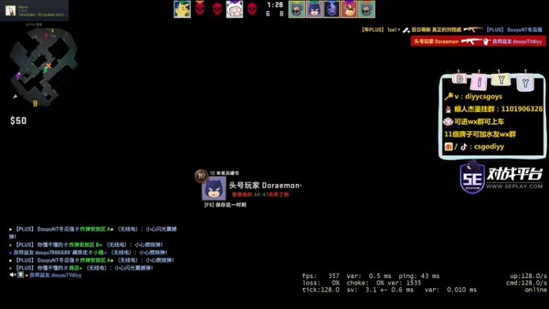 【2022-12-11 19点场】diyy刘頔：diyy：4倍亲密度上限！心平气和血压低