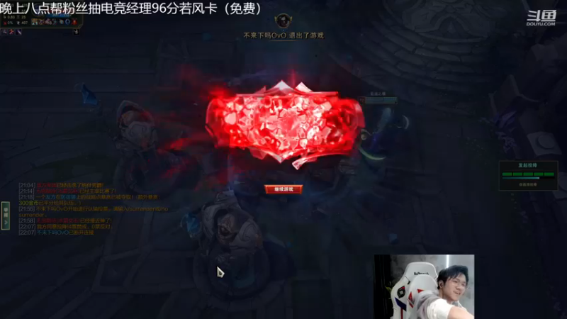 【2022-12-11 19点场】Misaya若风lol：若风：帮水友抽自己的卡！抽到中为止