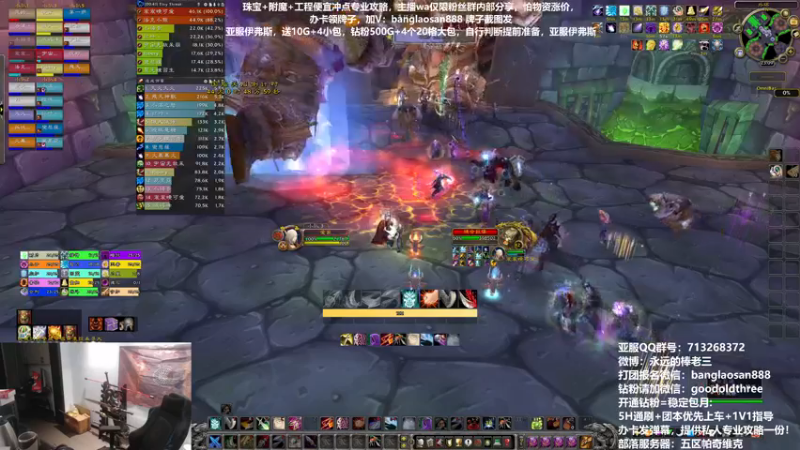 【2022-12-10 23点场】棒老三：测试将军和尤格萨隆！！