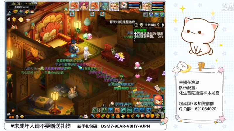 【2022-12-11 16点场】猪猪小仙女呀：阿猪今天杂那么可爱捏