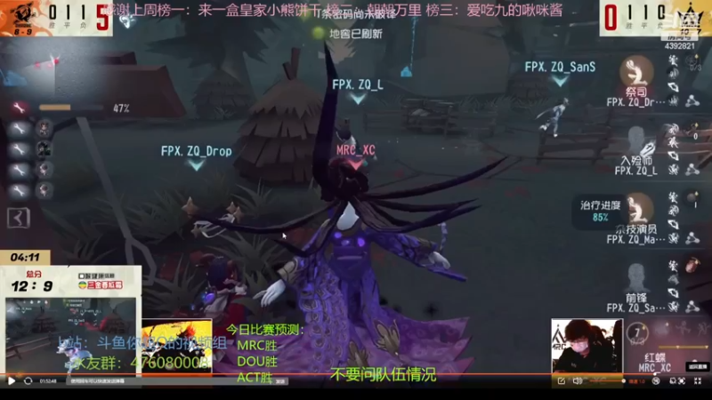 【2022-12-11 16点场】你超Q的：看最后一天IVL常规赛，今天双倍