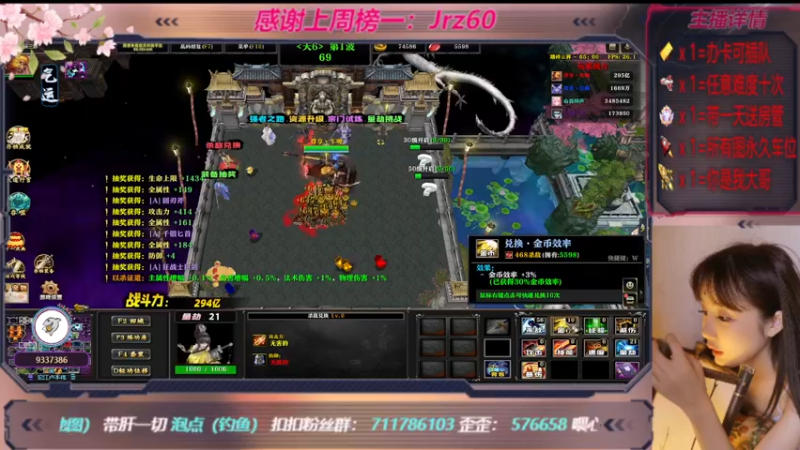 【2022-12-11 01点场】世上本没有卢：踏碎三界：祖传辅助，可辅助任意难度