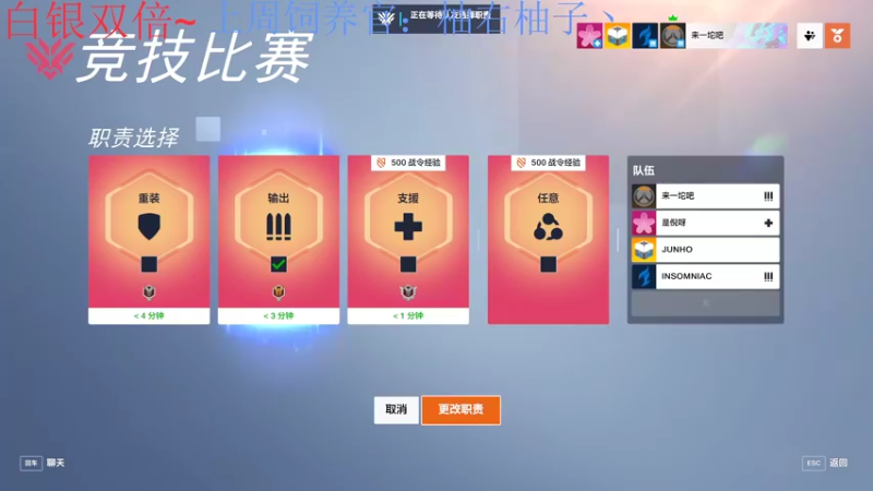 【2022-12-11 02点场】来一坨吧：【白银双倍】知足常乐喔~