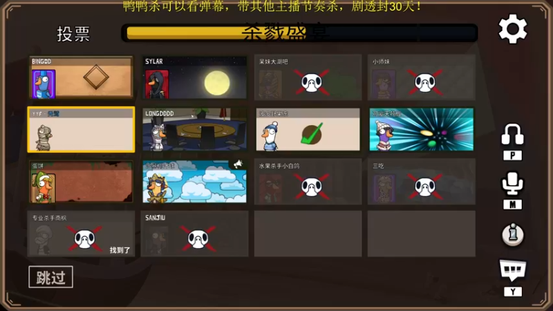 【2022-12-10 22点场】yyfyyf：随便玩玩! 9999
